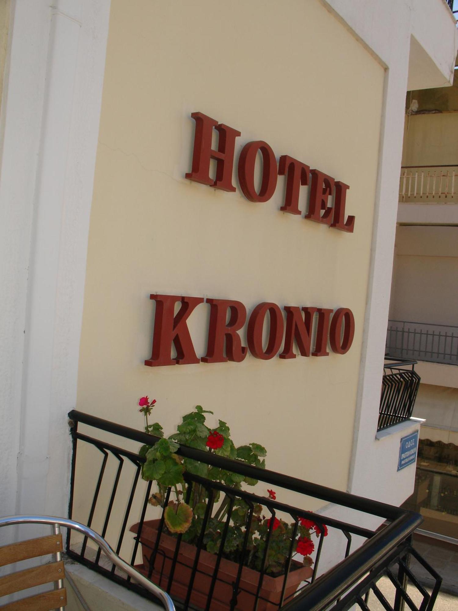 Hotel Kronio Ancient Olympia Ngoại thất bức ảnh