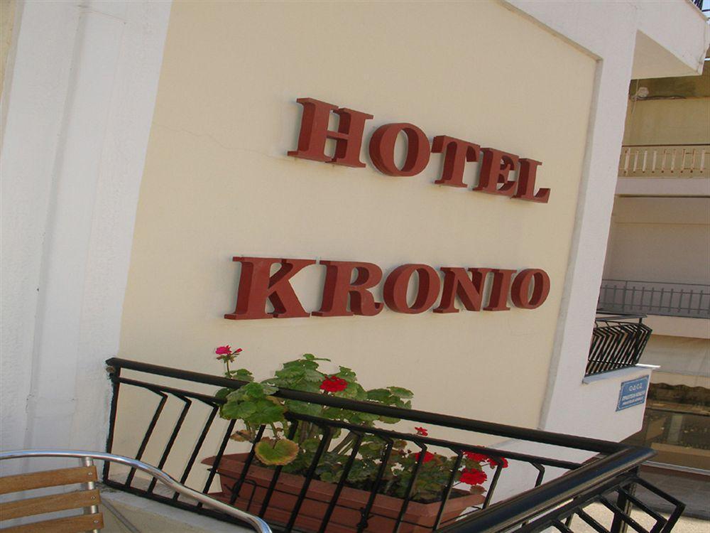 Hotel Kronio Ancient Olympia Ngoại thất bức ảnh